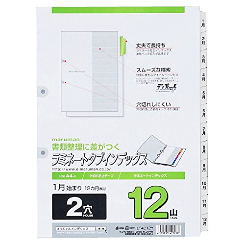 INA2012様　50枚 _57.JPG?set_id=880000500F